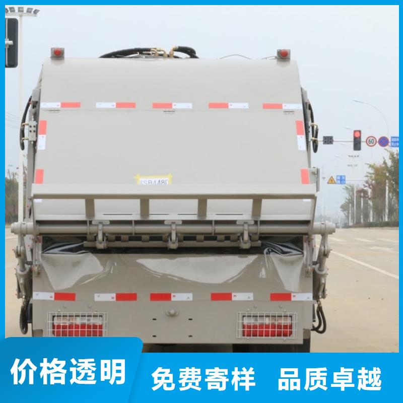 14吨压缩垃圾车价格厚道支持大小批量采购
