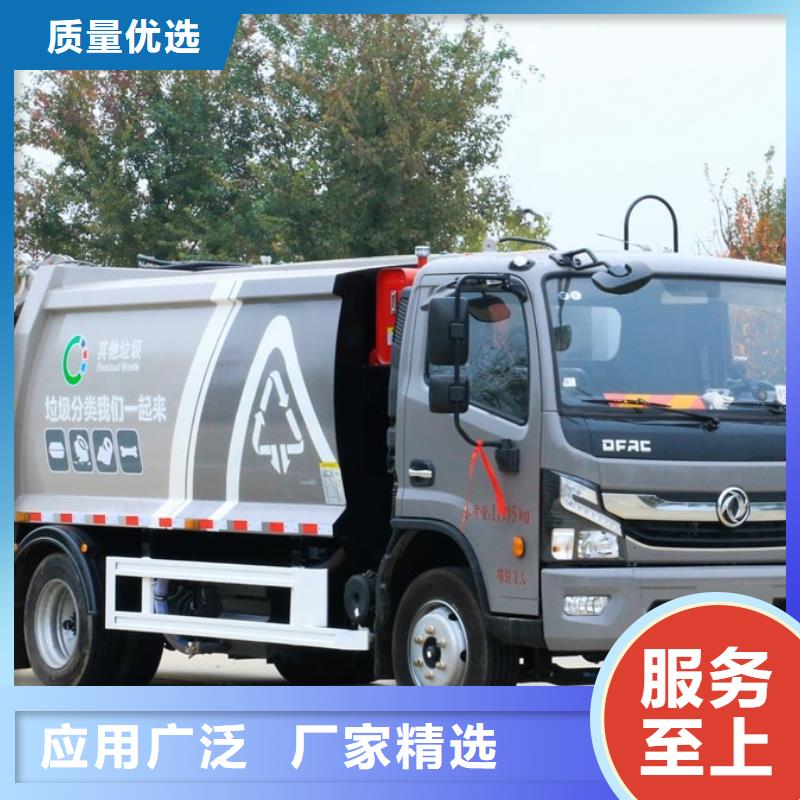 库存充足的东风8吨环卫垃圾车批发商源头把关放心选购