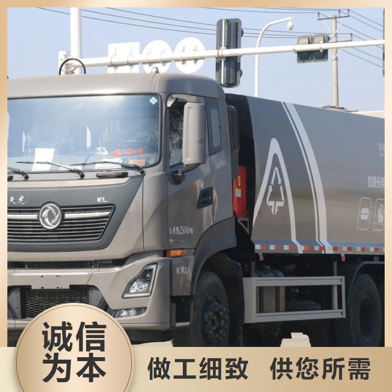 垃圾车电动四轮垃圾车厂家-垃圾车电动四轮垃圾车厂家现货同城制造商