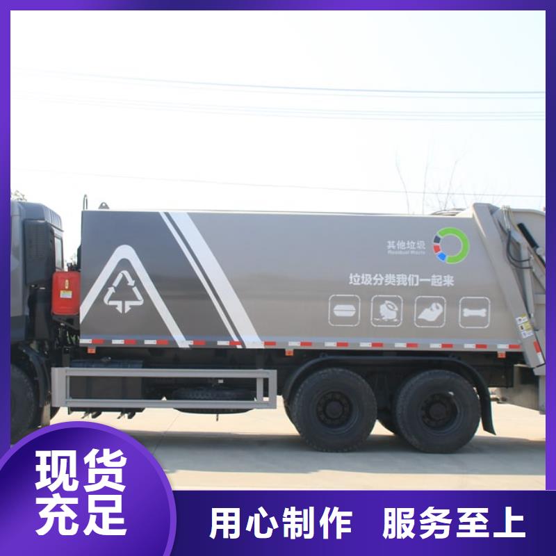 优质的福田8吨环卫垃圾车-实体厂家可定制高性价比