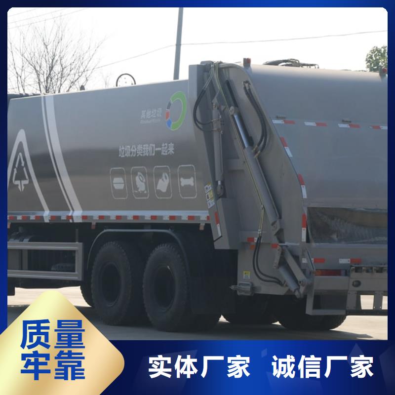发货速度快的天龙后双桥摆臂垃圾车经销商支持定制