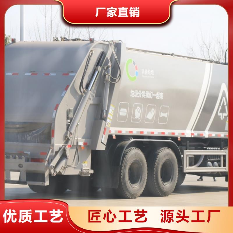 钩臂垃圾车-钩臂垃圾车售后保障匠心工艺