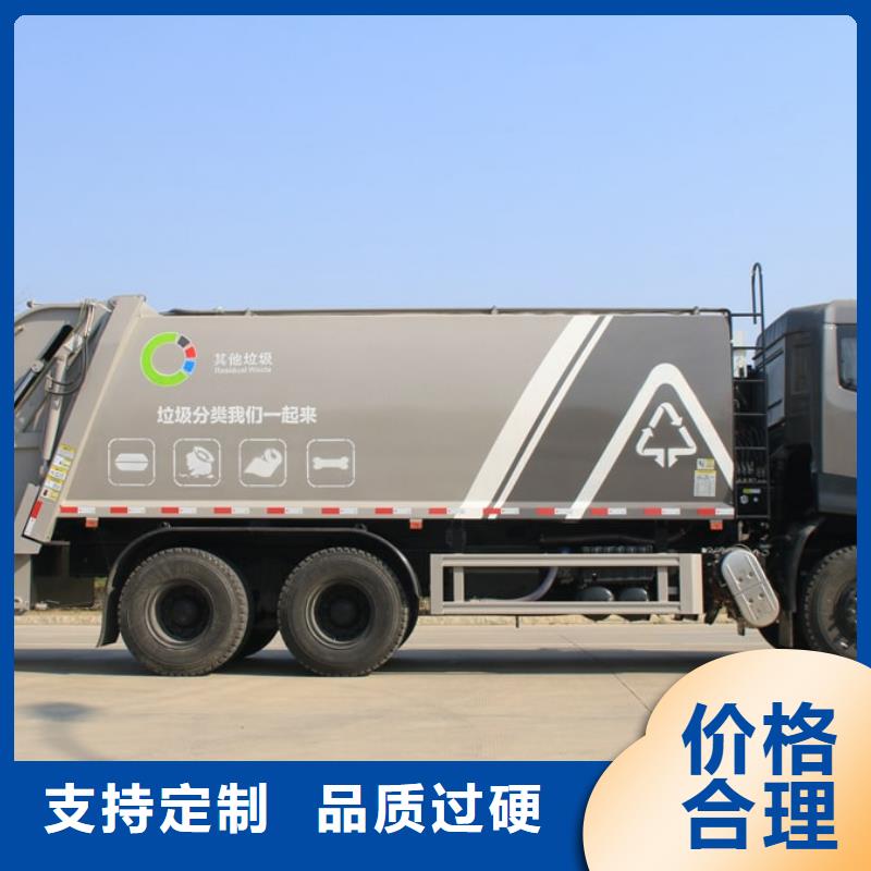 后双桥垃圾车批发品类齐全经验丰富品质可靠