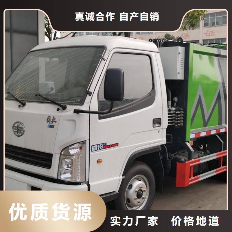 垃圾车视频下单即生产质优价廉