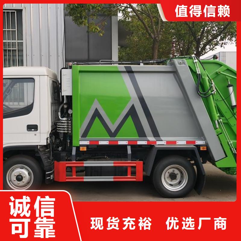 20吨垃圾车生产厂商免费询价