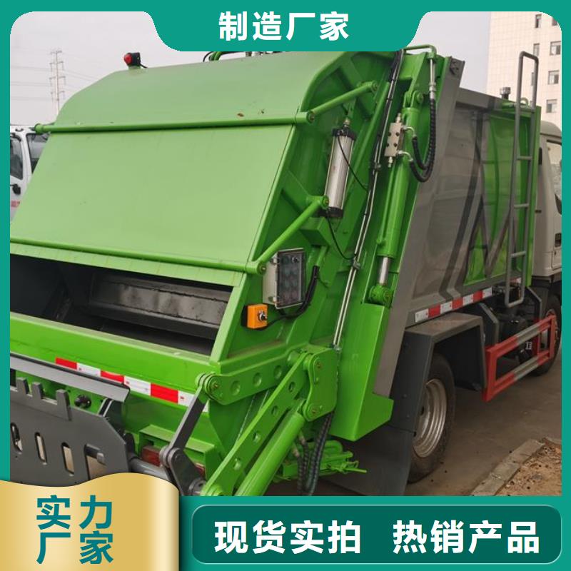 #25方压缩垃圾车#欢迎来电咨询实拍品质保障