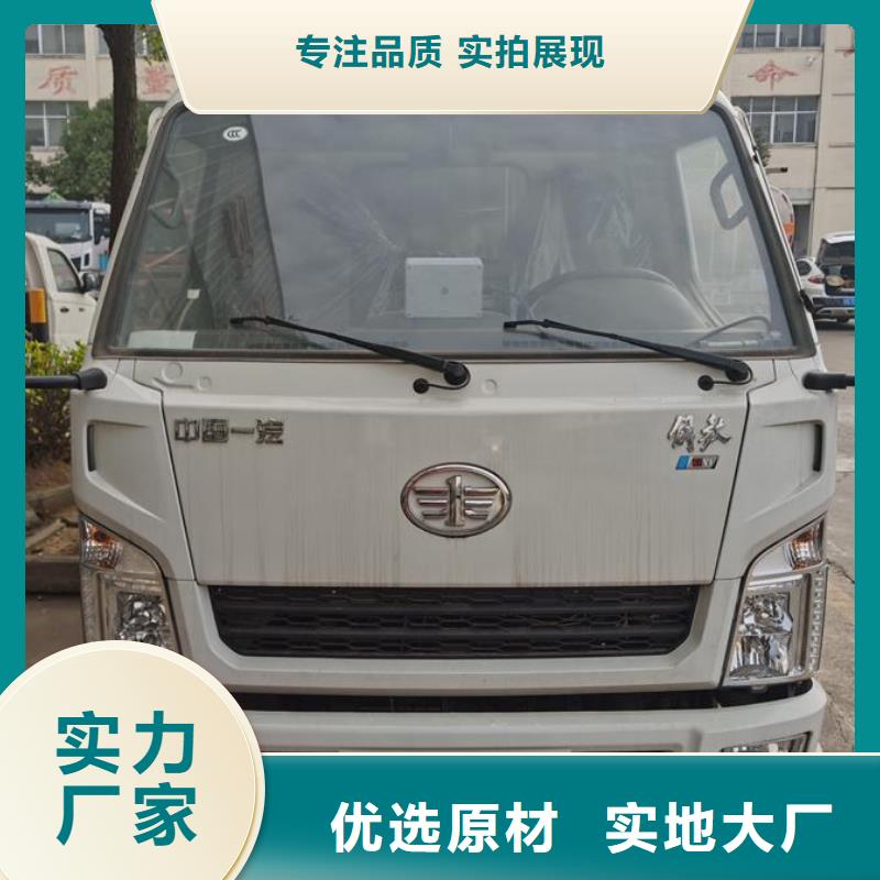 多年专注江淮压缩垃圾清运车生产的厂家N年生产经验