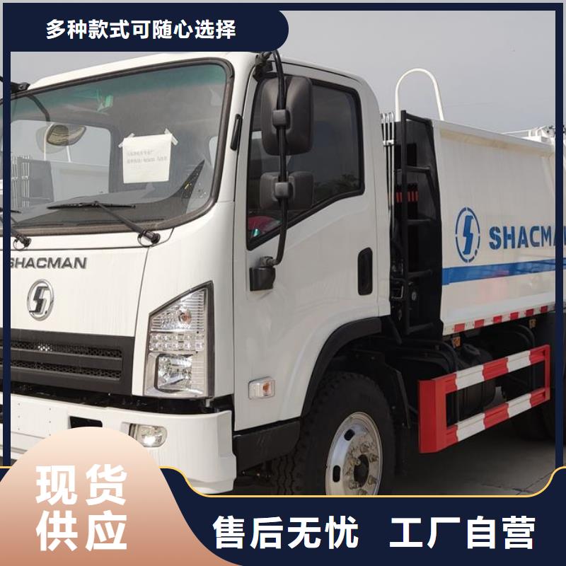 【福田瑞沃勾臂垃圾车】厂家现货快速采购