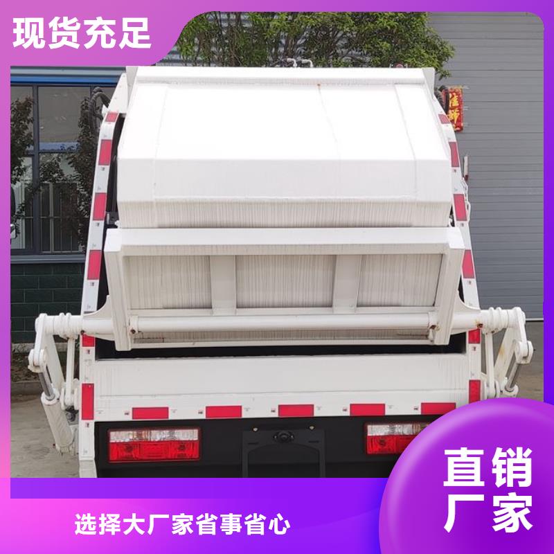 信誉好的五十铃垃圾压缩车厂家_质量保证精心选材