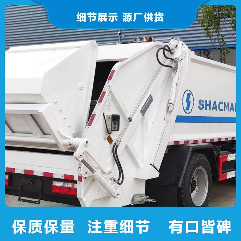 定做重汽前四后八后装压缩垃圾车厂家直销大量现货