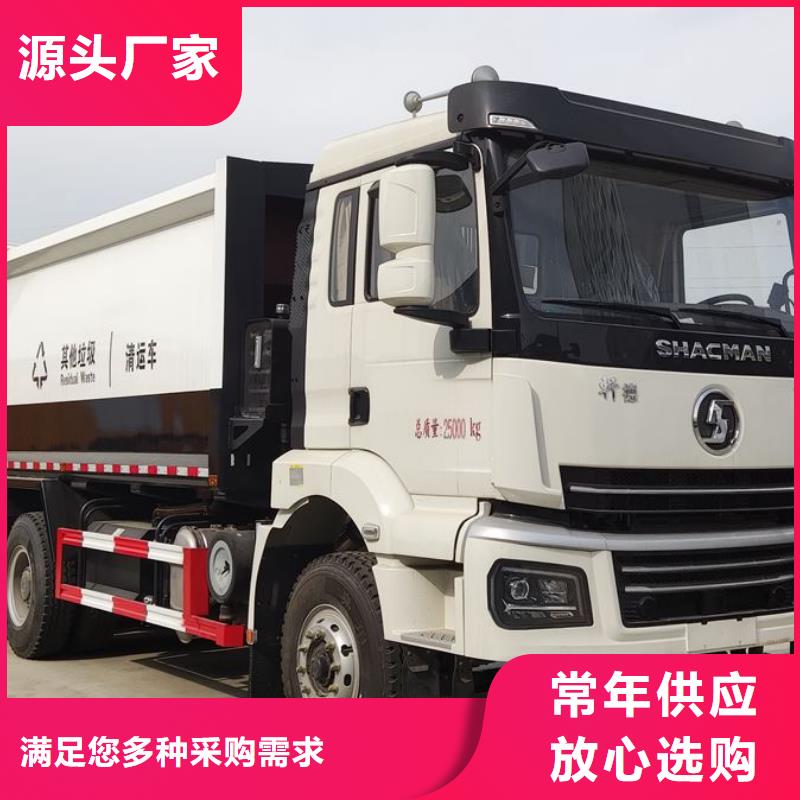 东风14方垃圾压缩车、东风14方垃圾压缩车厂家直销_大量现货质优价保