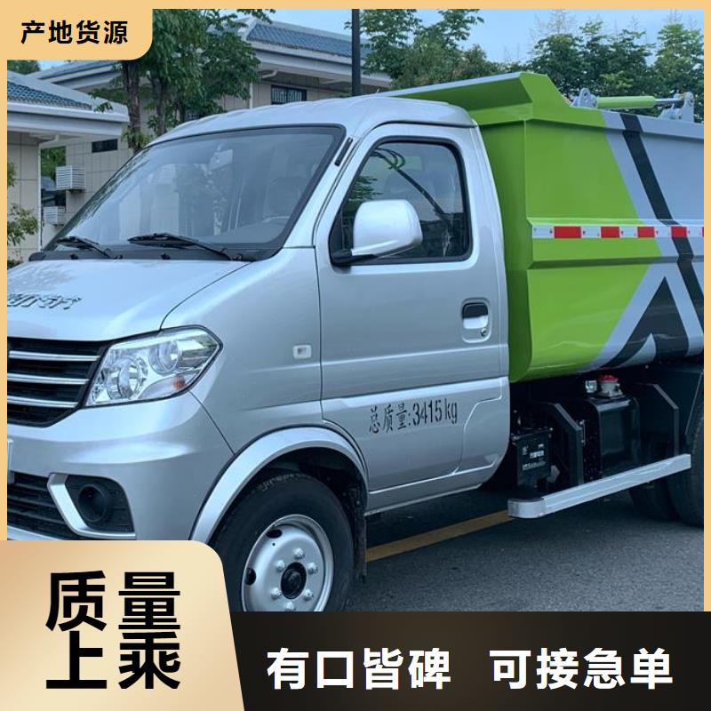 专业销售江淮30方环卫压缩车-热销厂家直销放心