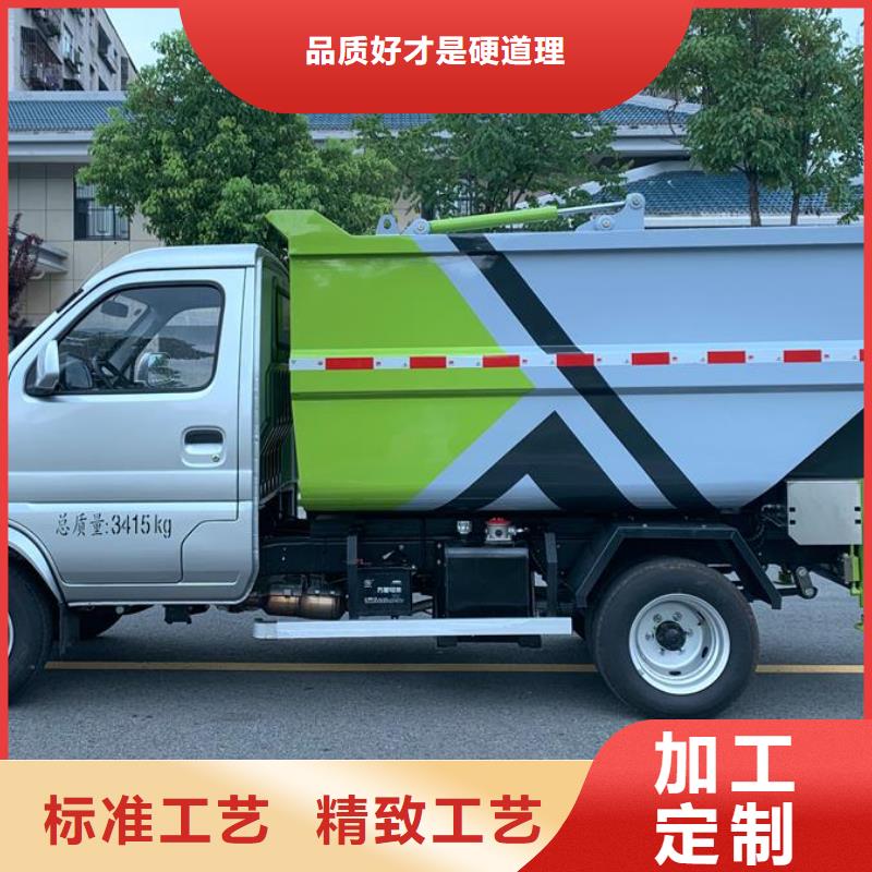 跃进16方密封垃圾车新品促销款式新颖