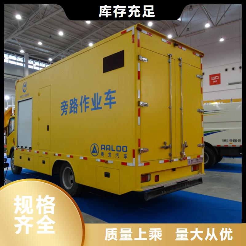 应急发电车质量合格敢与同行比价格