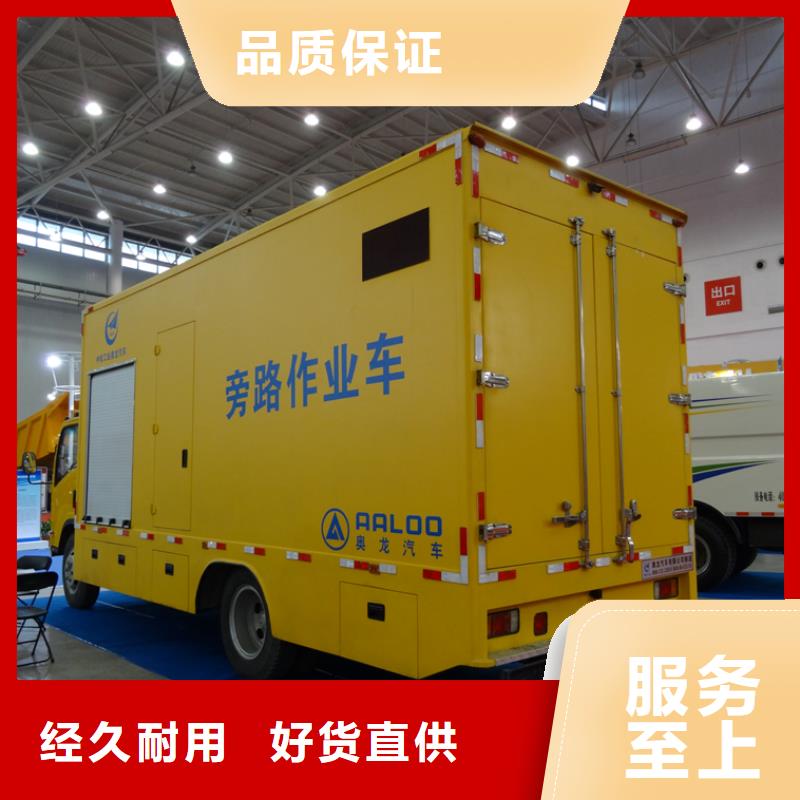 抢险发电车定制-厂家直销交货准时
