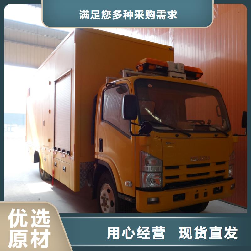 优选：应急发电车批发商当地公司