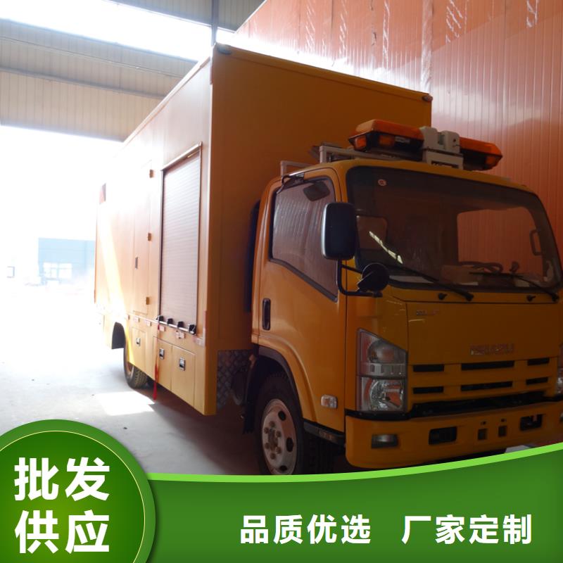 应急发电车合格才出厂匠心打造