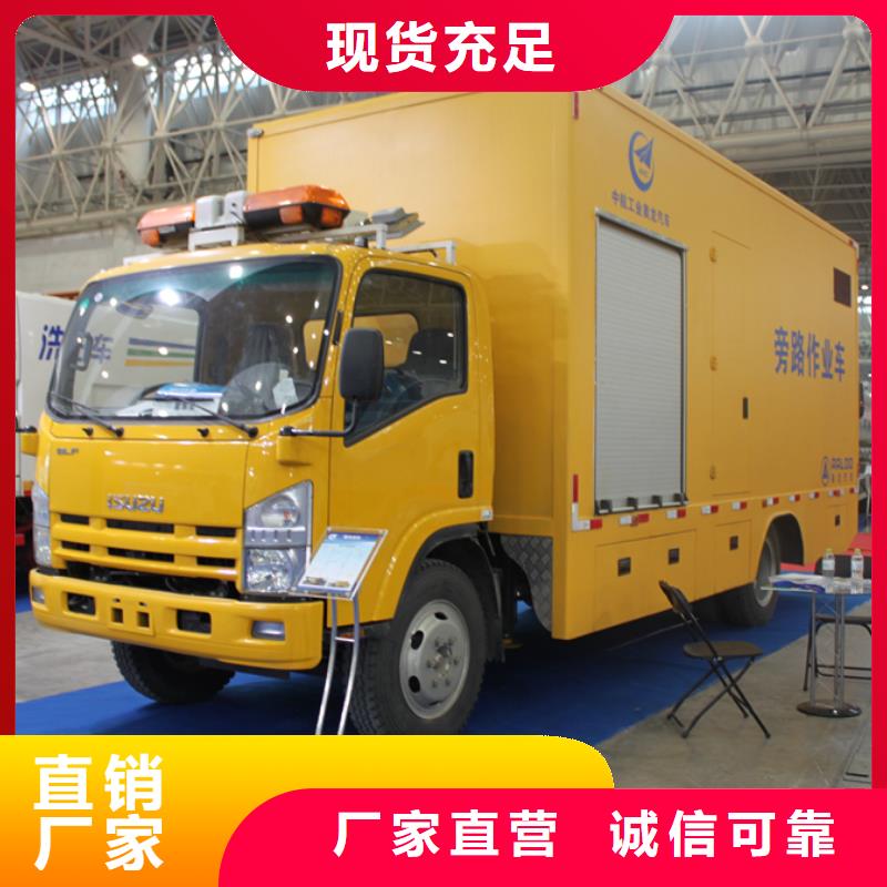 可靠的应急电源车生产厂家同城服务商