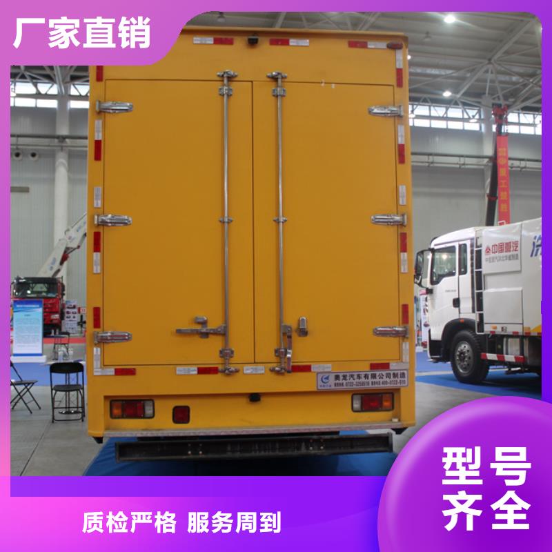 靠谱的应急发电车销售厂家我们更专业