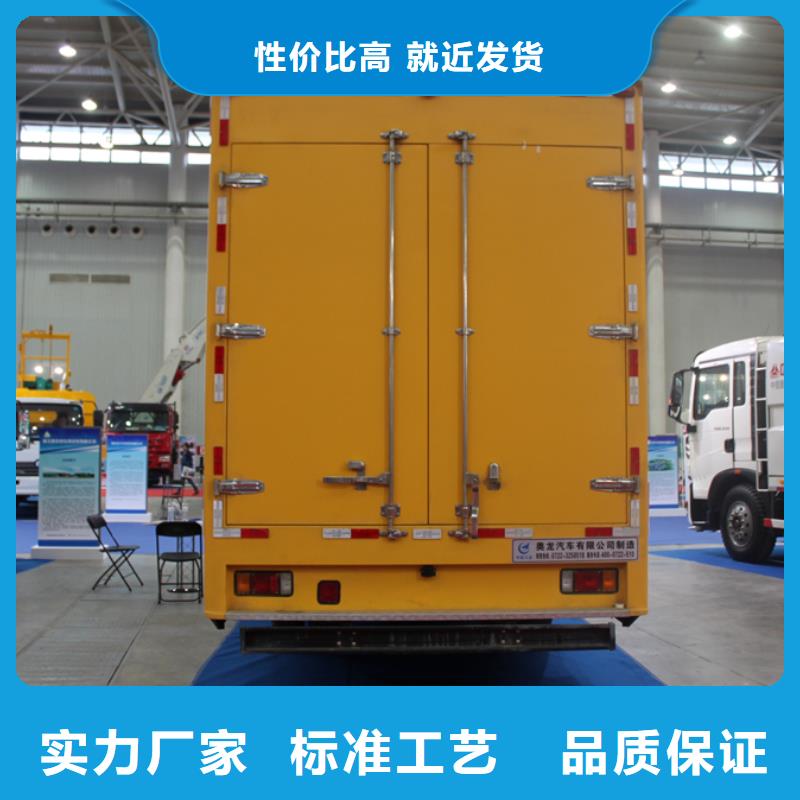 移动应急电源车厂家-报价精致工艺