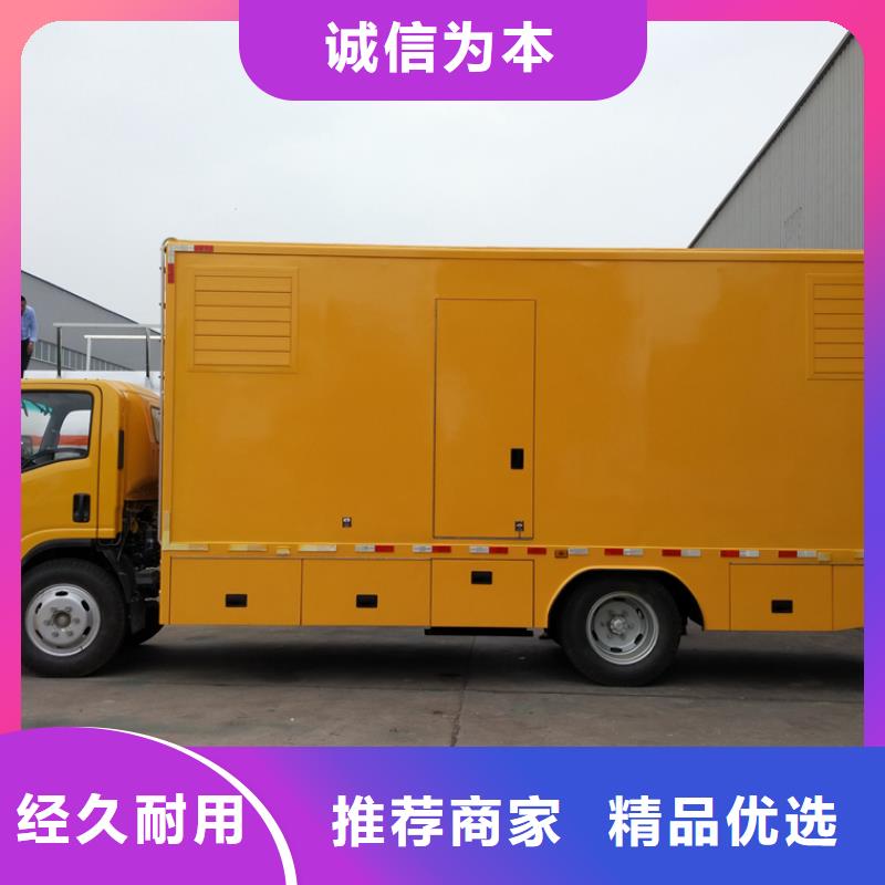 移动发电车企业-大品牌本地厂家