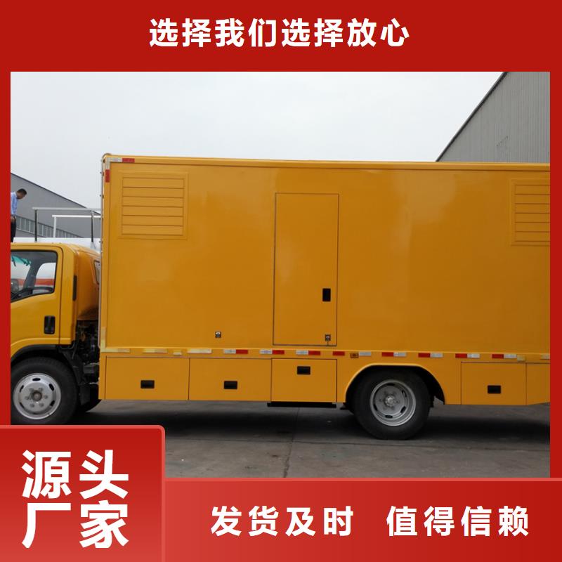 应急发电车实体大厂-放心选购当地品牌