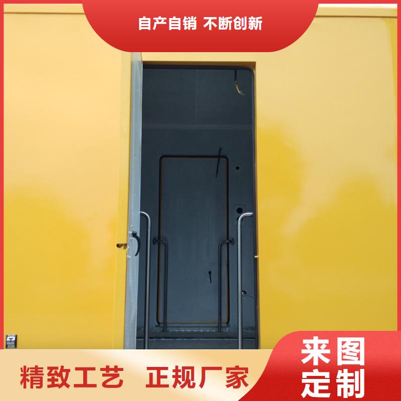 【图】应急发电车生产厂家当地服务商