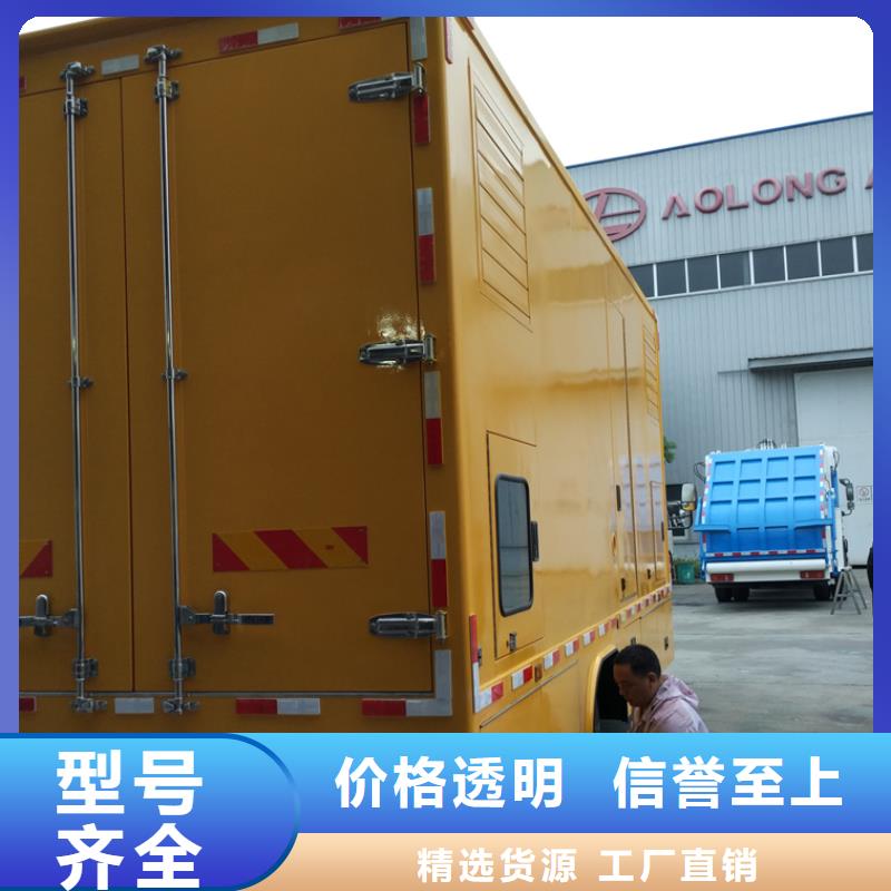 移动发电车-实力商家优良工艺