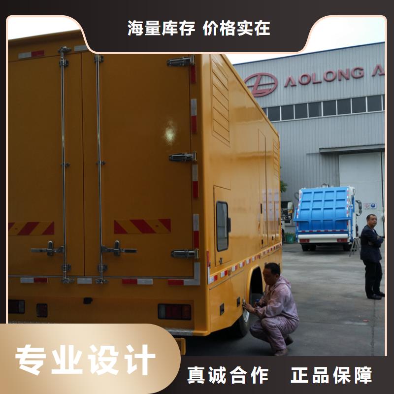 移动电源车-本地厂家厂家质量过硬