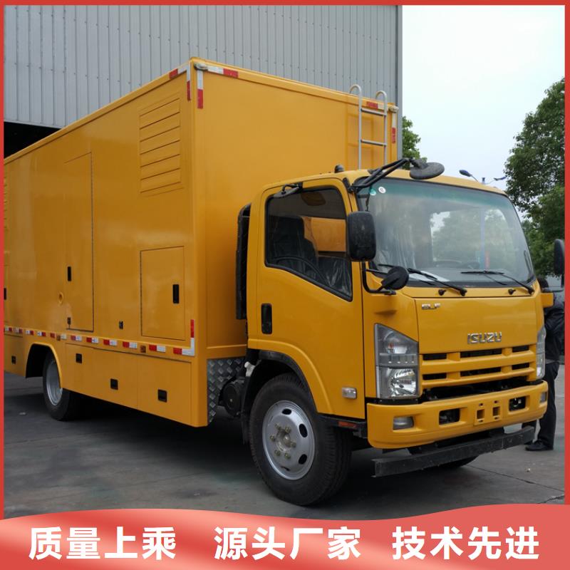 应急发电车生产商同城服务商