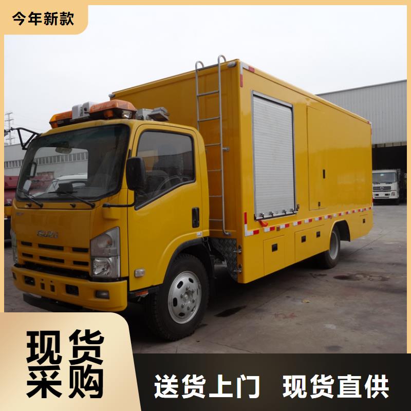 移动应急电源车企业-质量过硬本地生产商