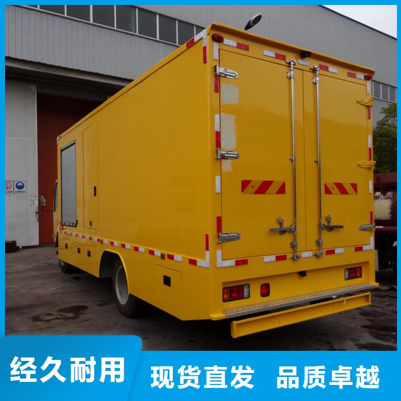 移动应急电源车采购热线本地经销商