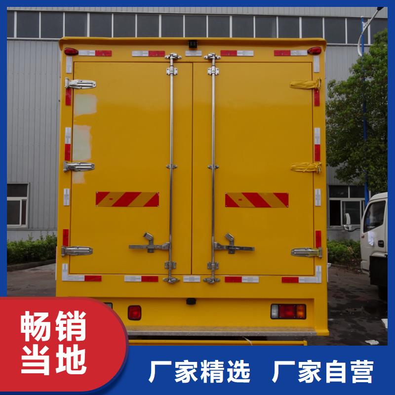 定做移动电源车的供货商丰富的行业经验
