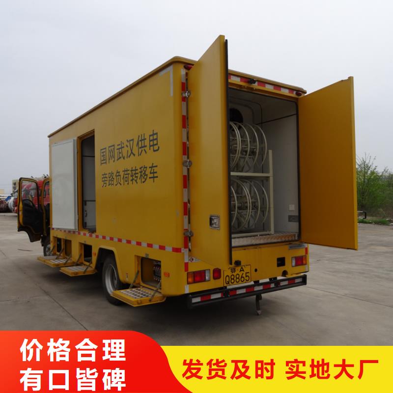 生产移动电源车_诚信企业生本地服务商