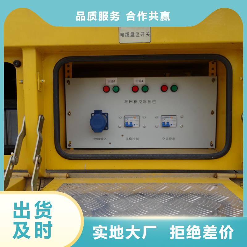 应急电源车-实体厂家质量放心专业完善售后