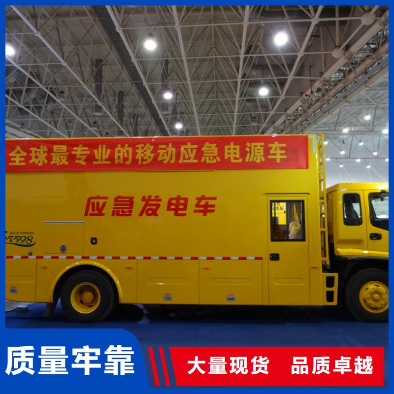 移动电源车一站式服务本地生产商