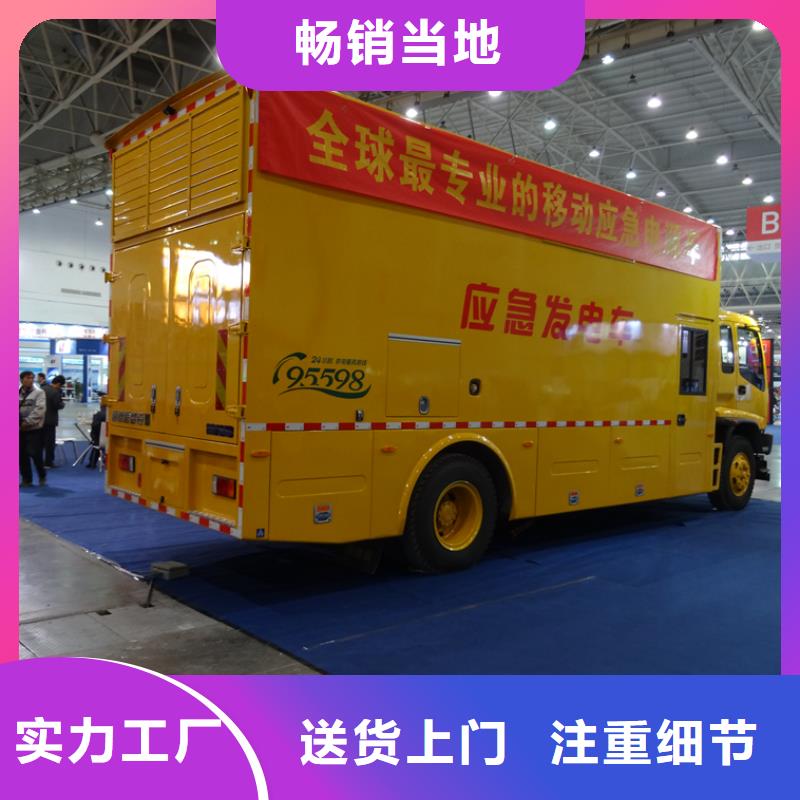 优质应急电源车的批发商源头厂家