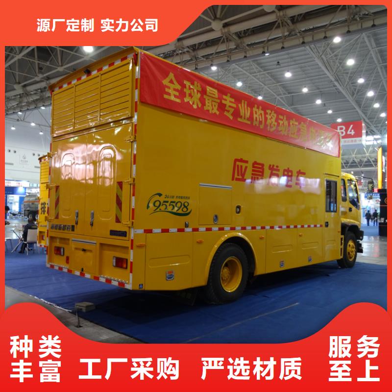 应急电源车产地货源工期短发货快