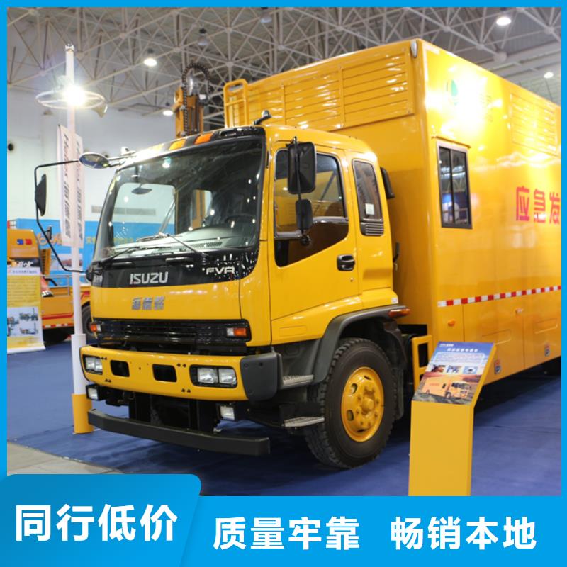 移动发电车-信守承诺现货直发