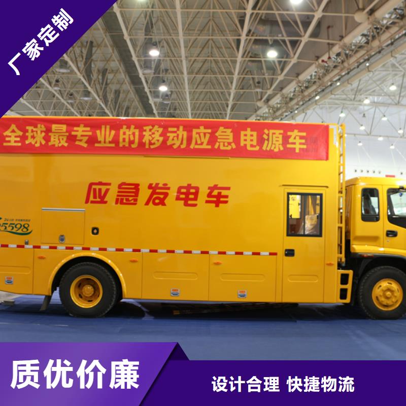 周边抢险发电车供应商匠心制造