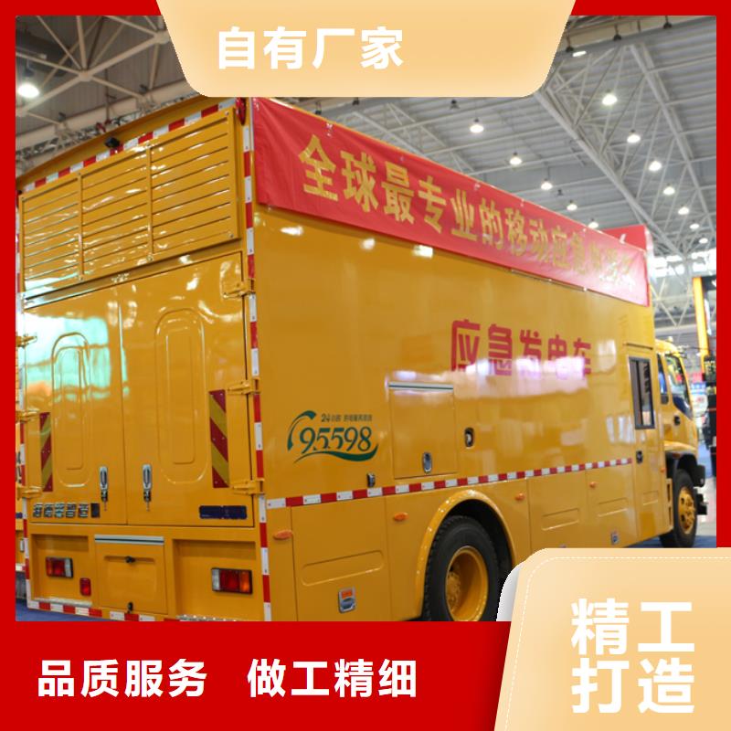 应急电源车-应急电源车厂家批发本地制造商