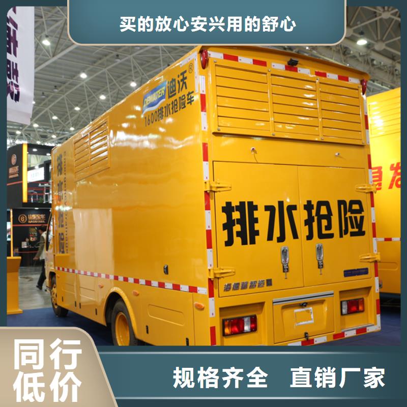 规格全的应急发电车生产厂家源头厂家来图定制
