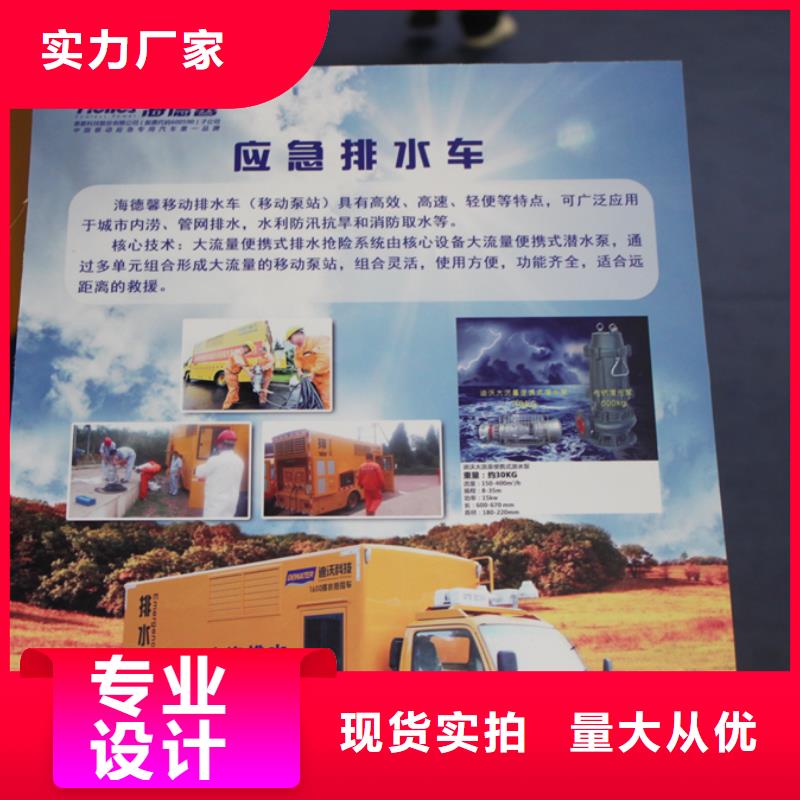 移动发电车-买贵可退精工打造