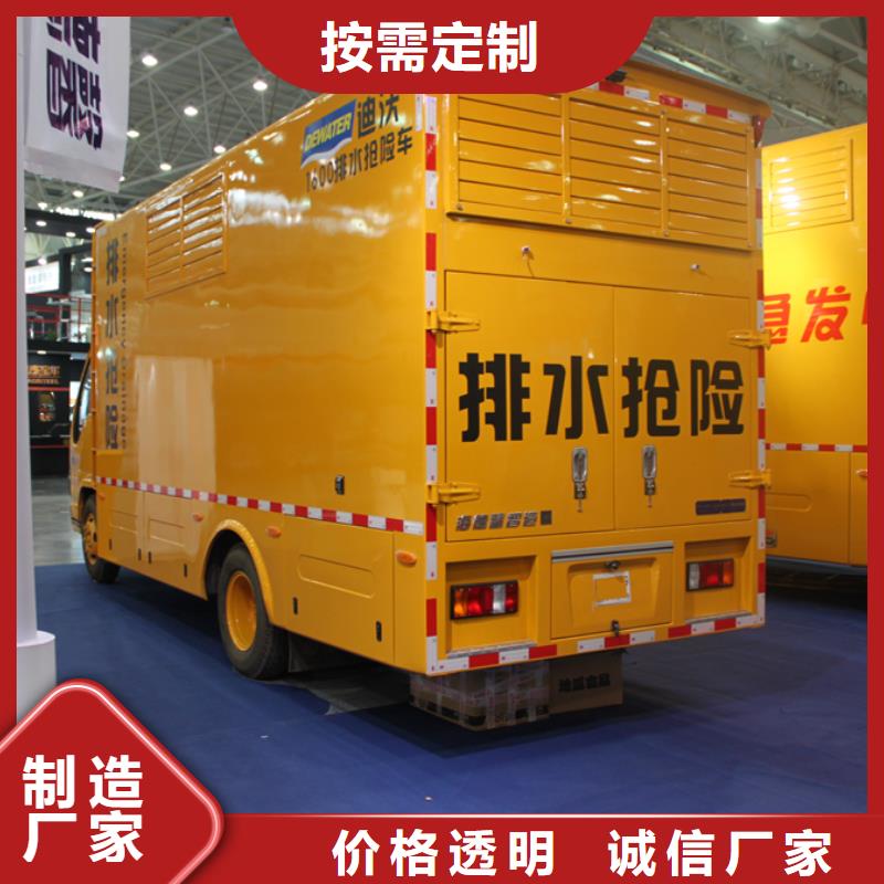 买移动发电车必看-值得信赖现货充足量大优惠