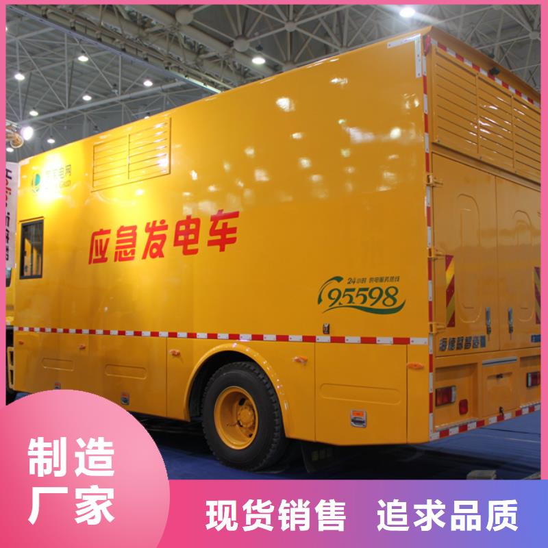 批发移动电源车_实力厂家口碑好实力强