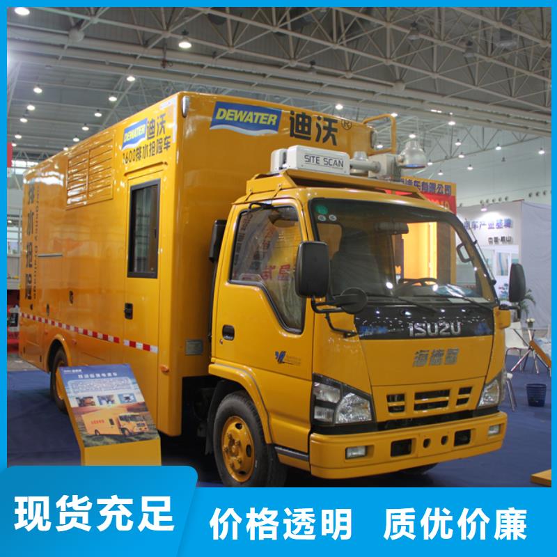专业销售应急电源车-省心省心又省钱