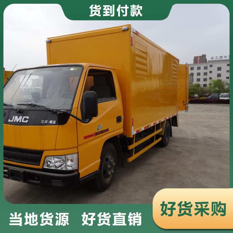 应急电源车-欢迎来厂考察当地货源