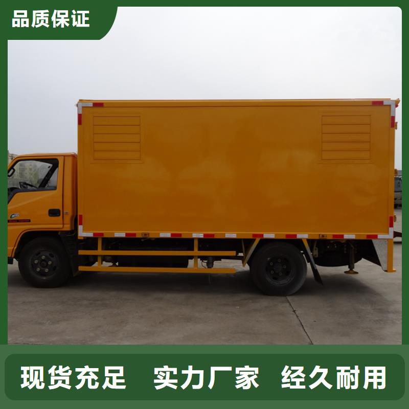 质量优的抢险发电车供货商产品优势特点