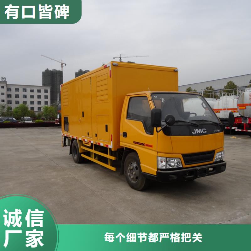 应急发电车-应急发电车价廉支持加工定制