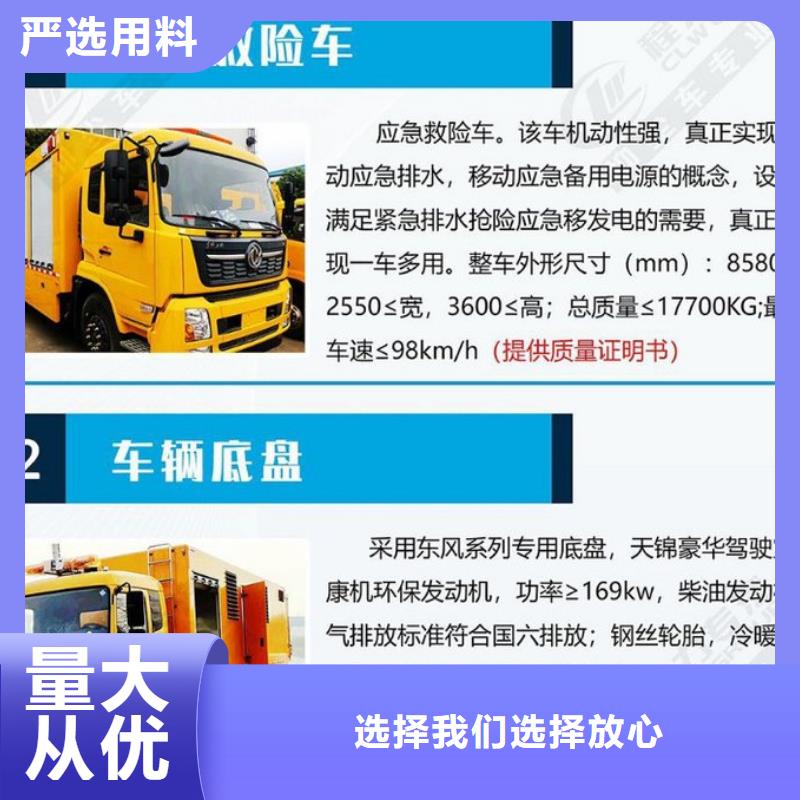应急电源车参数详情源头实体厂商